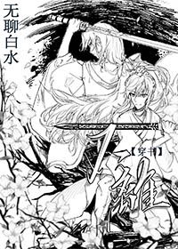 穿成女主的工具人师妹全文阅读