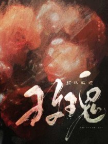 折纸玫瑰全文阅读