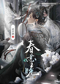 谁要看他火葬场全文阅读