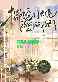 和豪门大佬协议恋爱后全文阅读