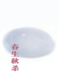 春生秋杀(1v2)全文阅读