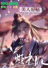 事业批病美人又在装娇吗全文阅读