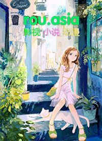 简思承靖州全文阅读