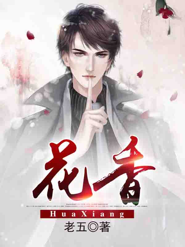 罗浮生安蓁蓁全文阅读