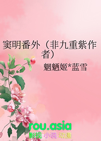 电竞队长,高危职业全文阅读