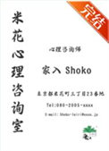 (综漫同人)硝子想要退休全文阅读