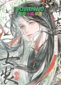 女装嫁给龙傲天冲喜后全文阅读