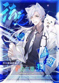 红客室友总想撸我全文阅读