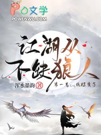 穿成反派也要逆天改命全文阅读