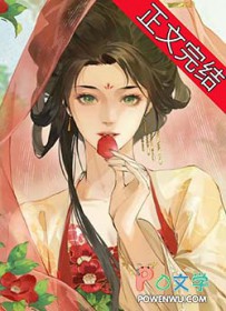 缠香全文阅读