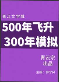 来自东方的神秘力量全文阅读