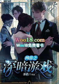 今天掉马进度百分百了吗全文阅读
