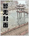 月美老师全文阅读