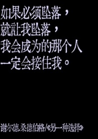 不及她全文阅读
