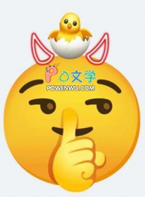 结婚对象带孩子跑了全文阅读