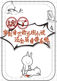 开始发疯(np)全文阅读