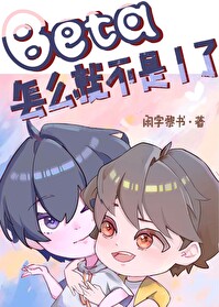 当毛绒绒捡到毛茸茸全文阅读
