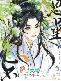 怎不思量全文阅读
