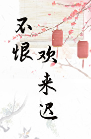 表姑娘有身孕了全文阅读