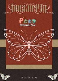 难逃全文阅读