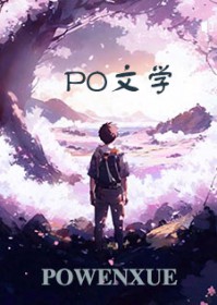 仙帝会凶小狐狸?宠还来不及全文阅读