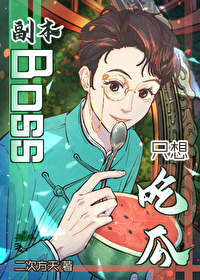 逢春全文阅读