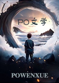 年下弟弟会撒娇,清冷谢总受不了全文阅读