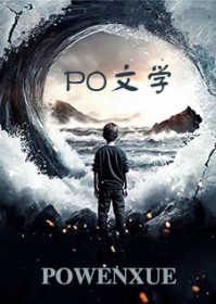 暗卫的救赎全文阅读