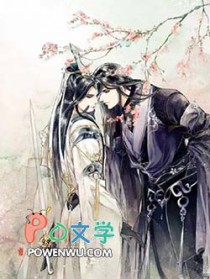 督主又撩又会宠,手指一勾我就走全文阅读