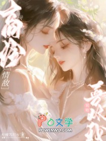 柠檬苏打水的第一本书全文阅读