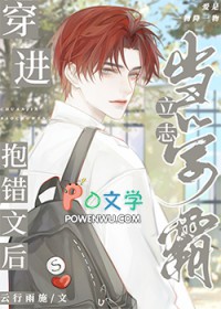 在抱错文学里love&peace全文阅读