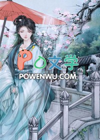 第二十三秒全文阅读