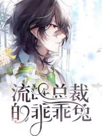 我得寸进尺不翻车全文阅读