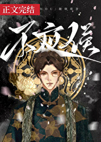 伪装大佬那些年全文阅读