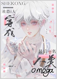 攻略对象全是疯批全文阅读