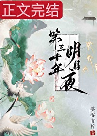 撩惹疯批顶E,笨蛋少爷他逃了全文阅读