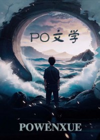 结婚当天,疯批大佬上门抢亲了全文阅读